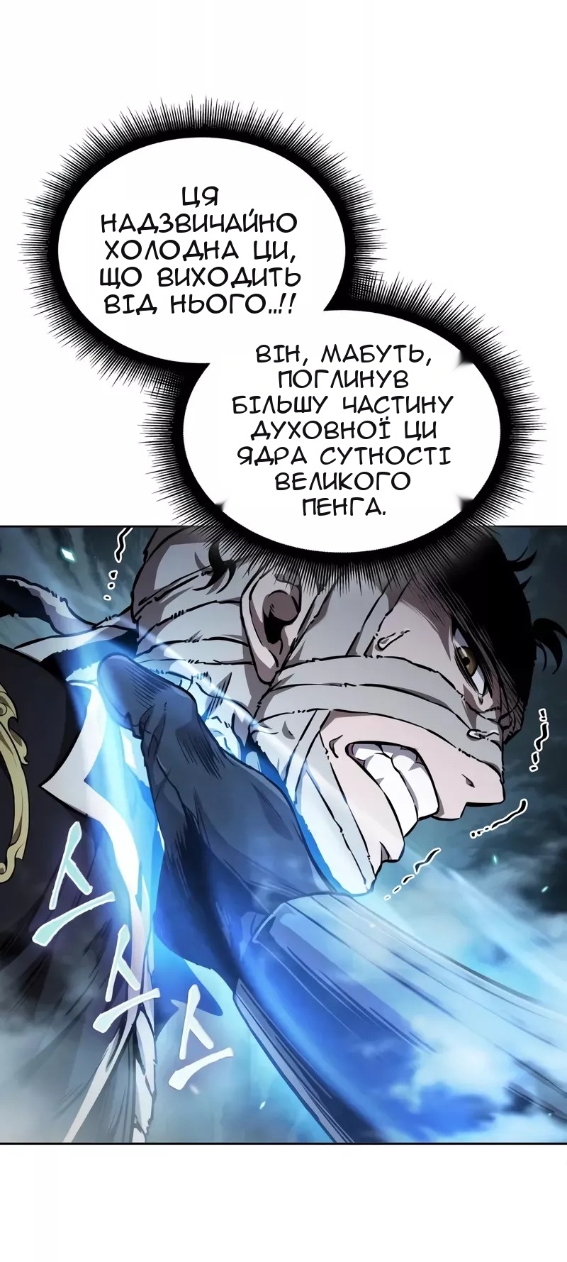 Сторінка 20