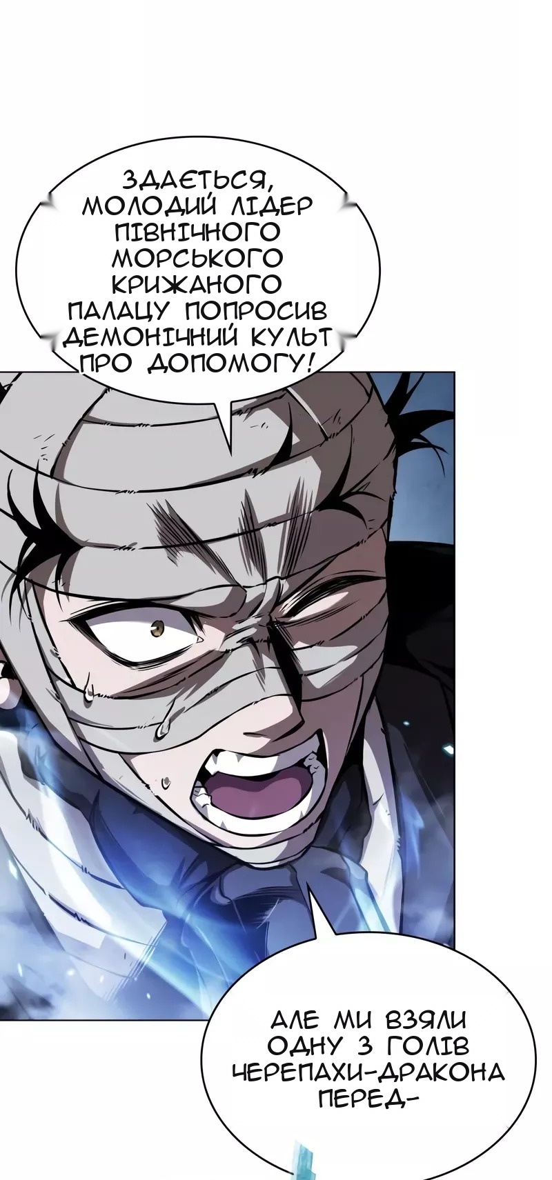 Сторінка 23