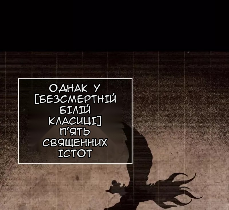Сторінка 31