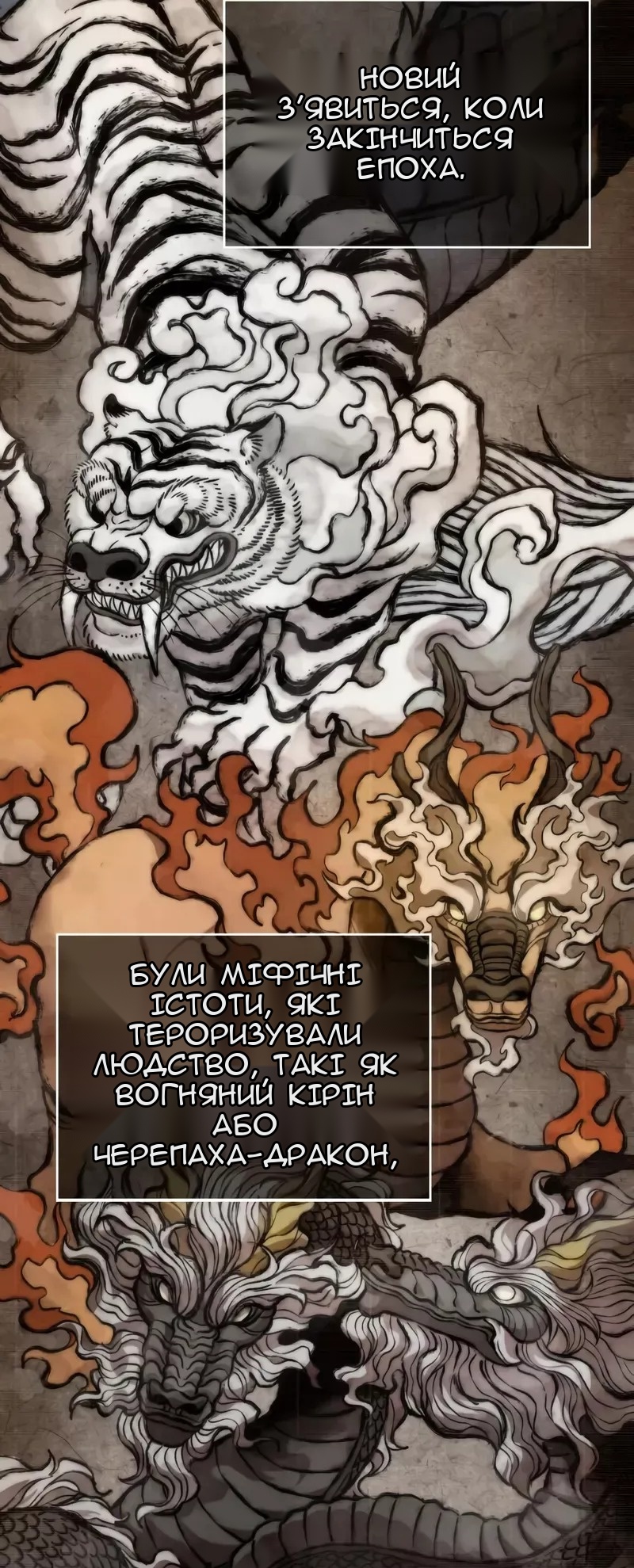 Сторінка 35