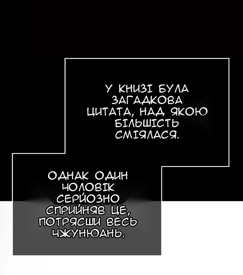 Сторінка 37