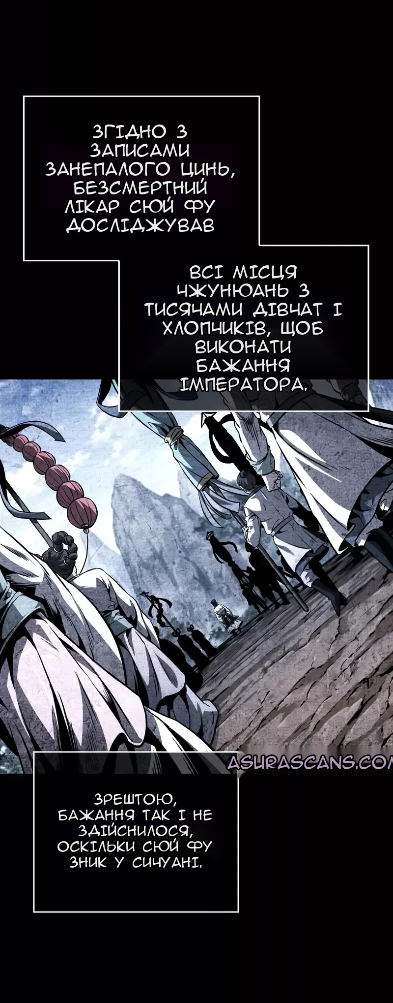Сторінка 39