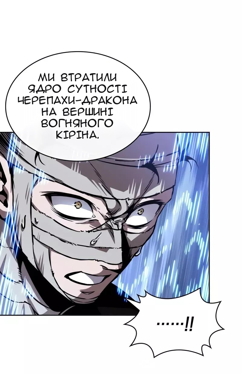 Сторінка 44