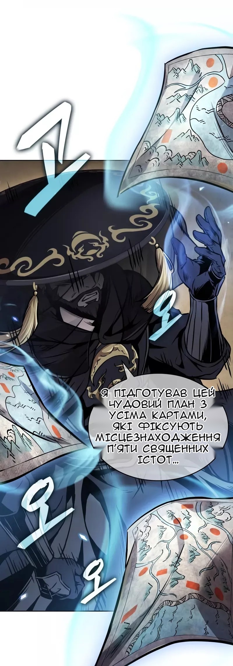Сторінка 45