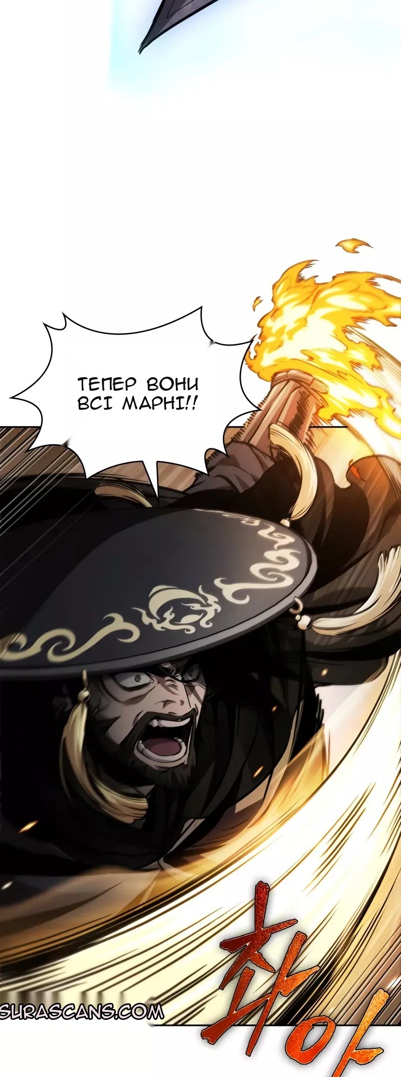 Сторінка 46