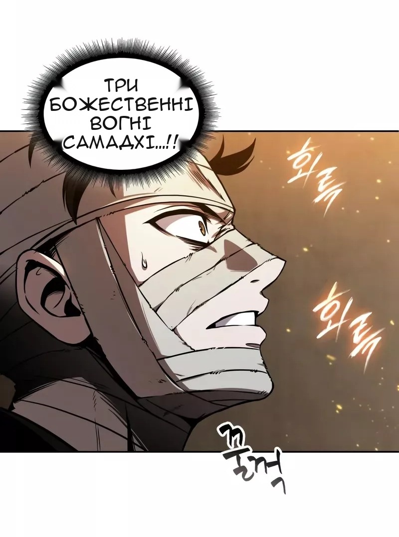 Сторінка 48