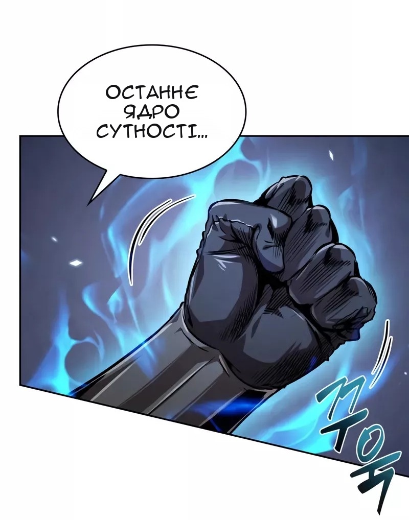 Сторінка 50