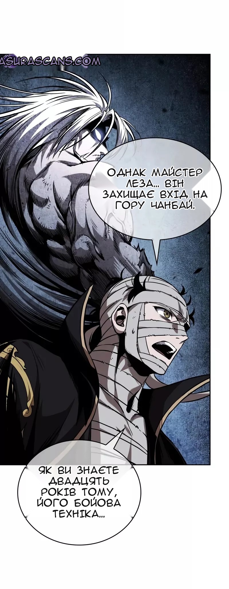 Сторінка 53