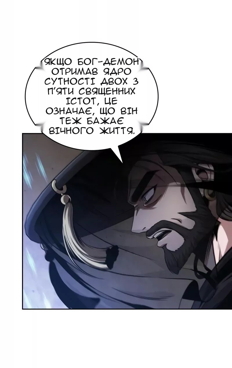 Сторінка 55