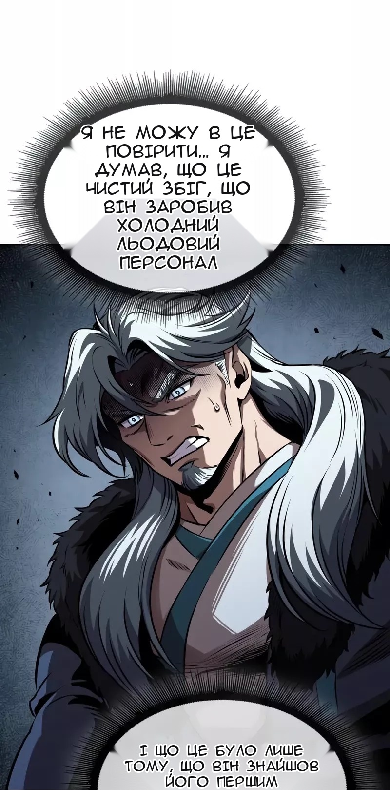 Сторінка 66