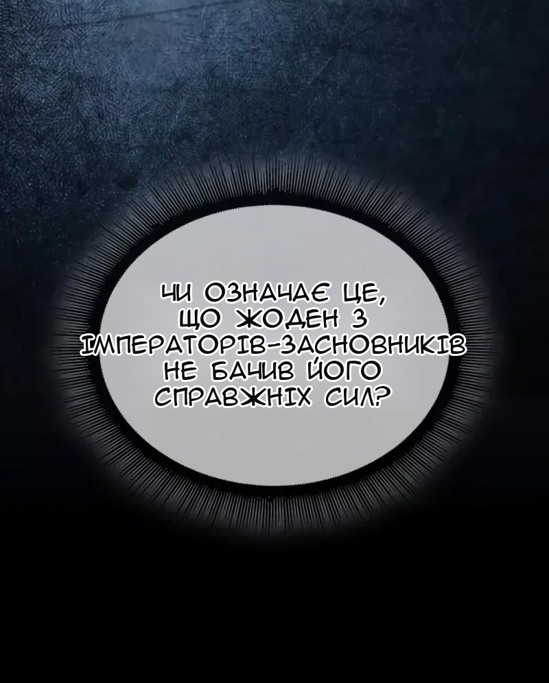 Сторінка 68
