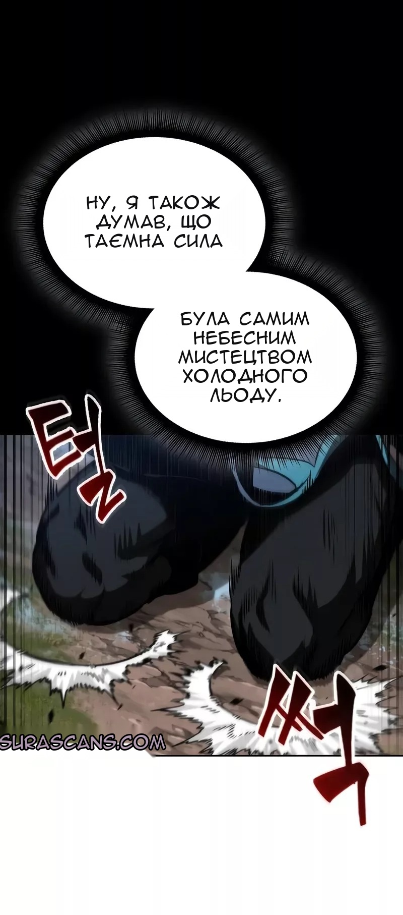 Сторінка 69