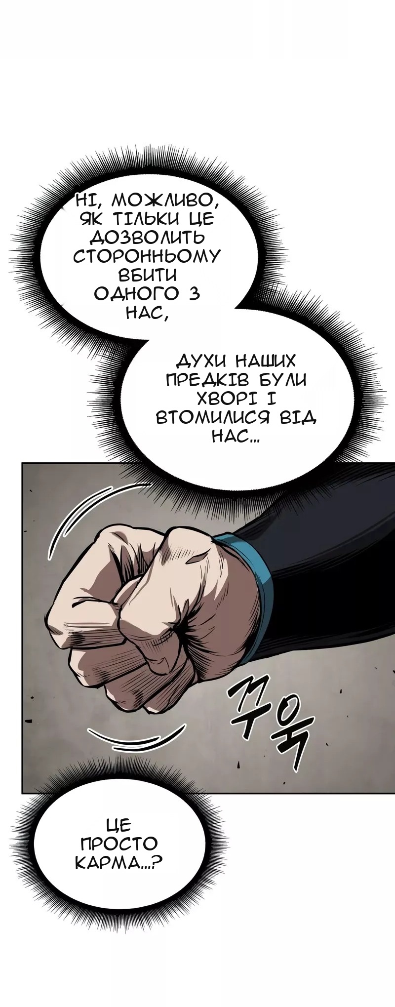 Сторінка 71