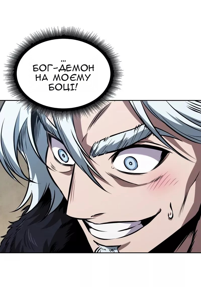 Сторінка 79