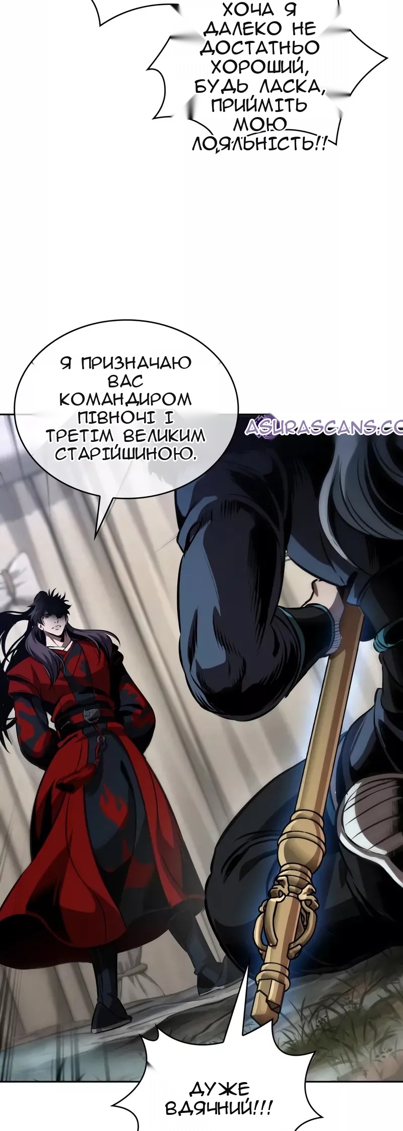 Сторінка 83