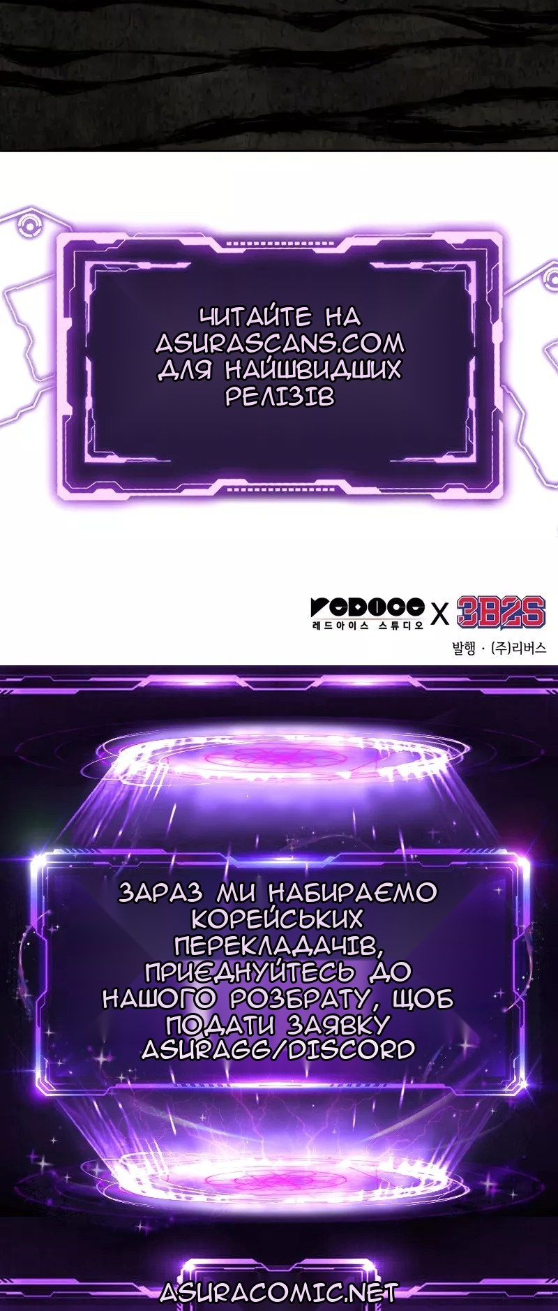 Сторінка 88