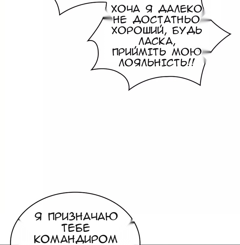 Сторінка 3
