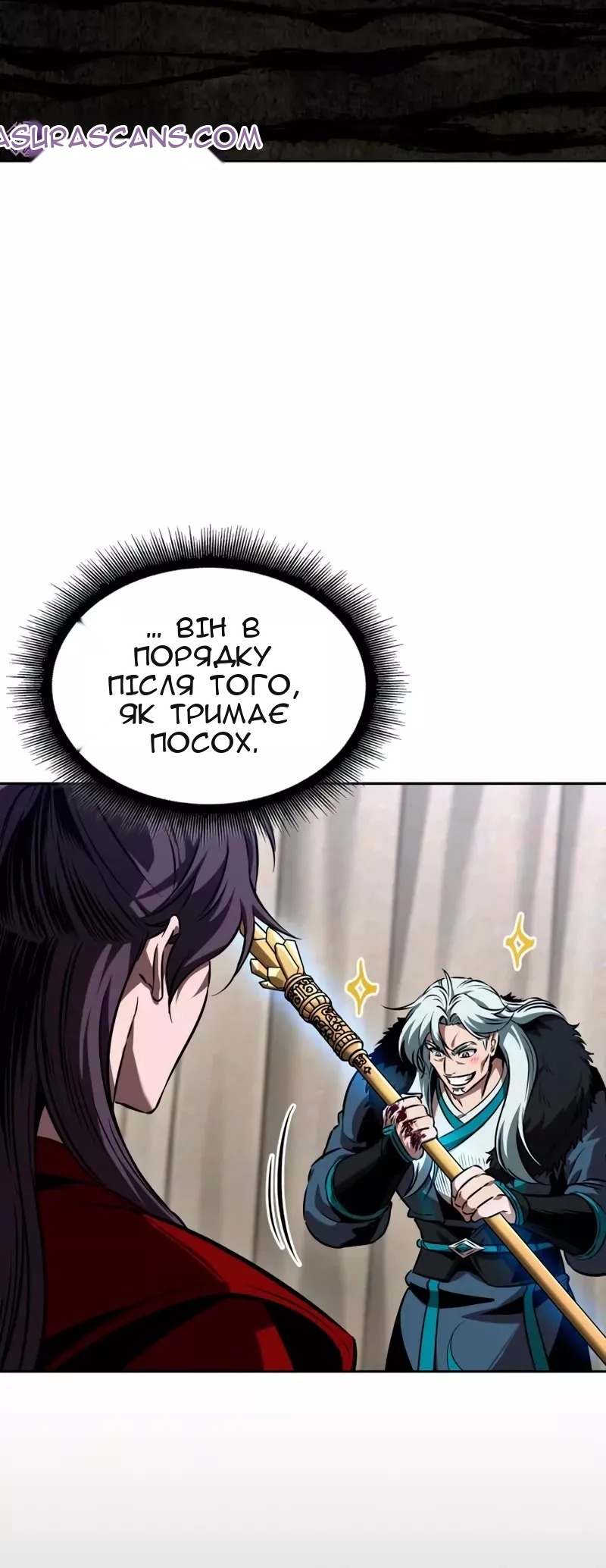 Сторінка 8