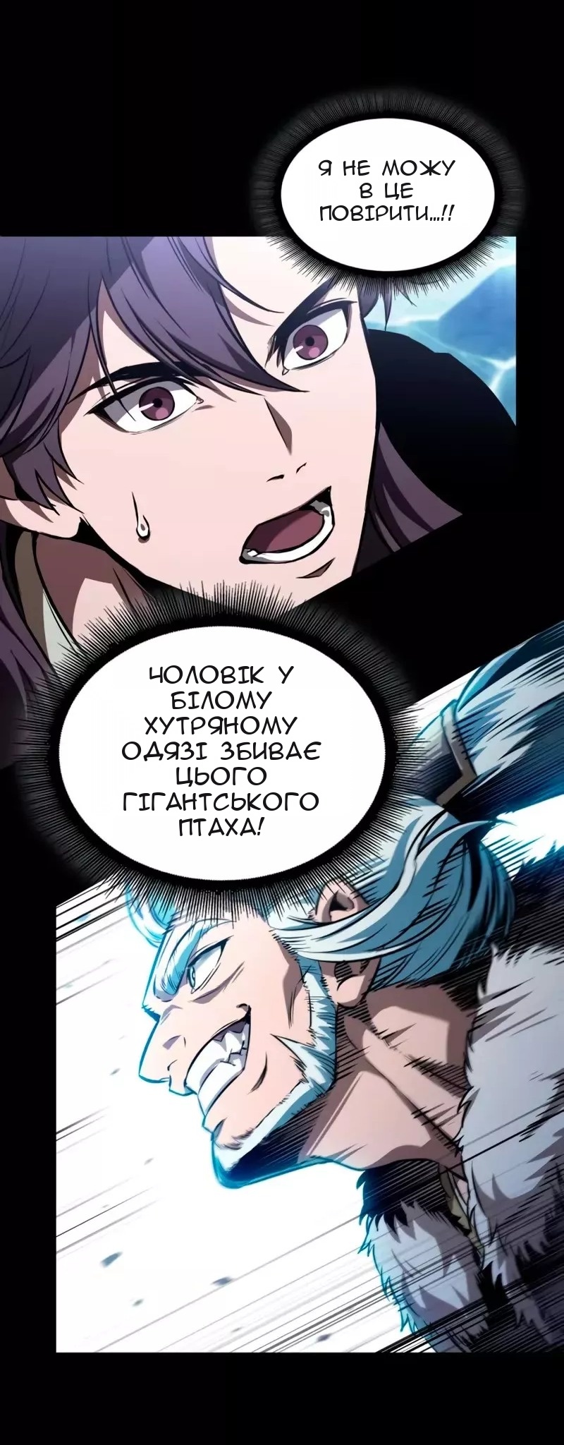 Сторінка 21