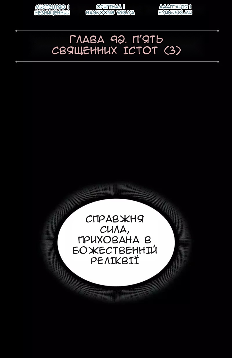 Сторінка 27