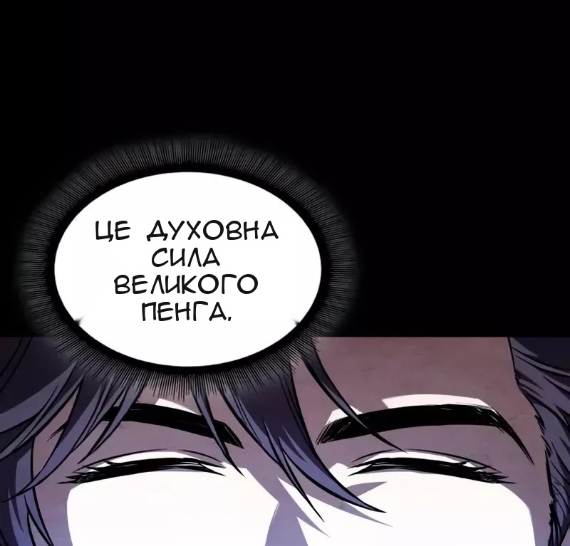 Сторінка 28