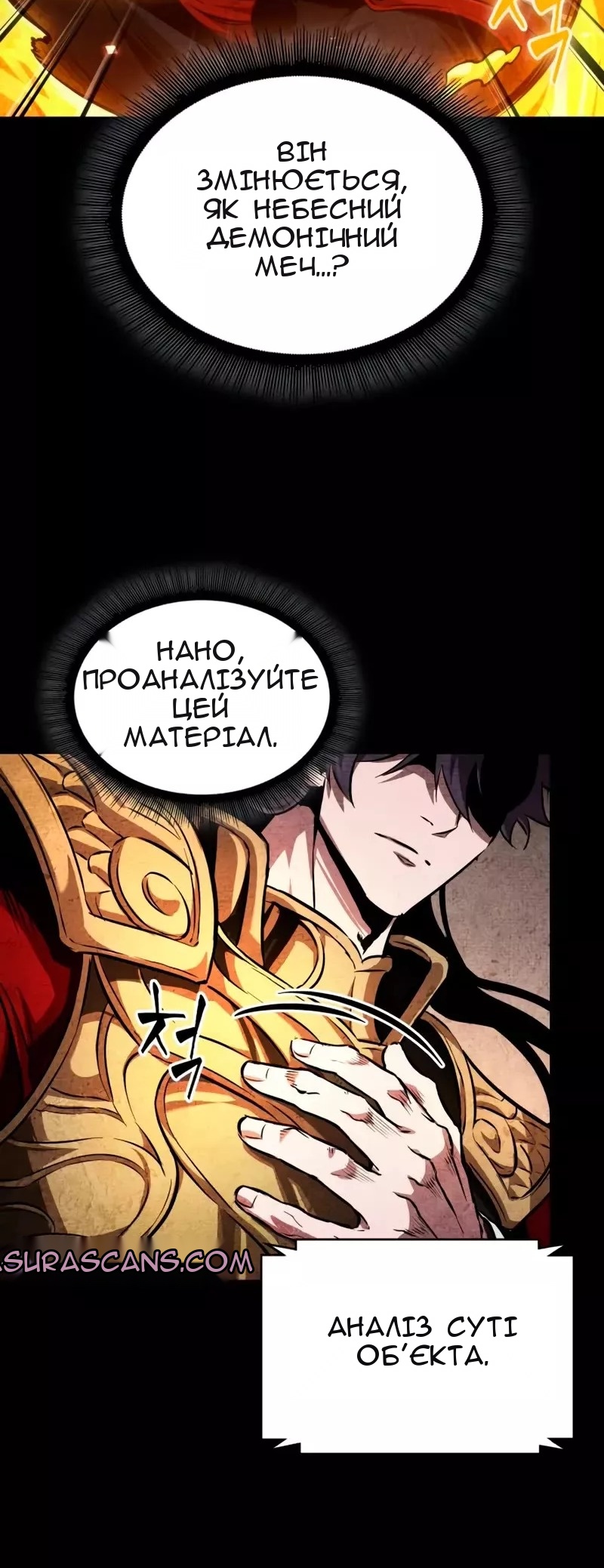 Сторінка 34