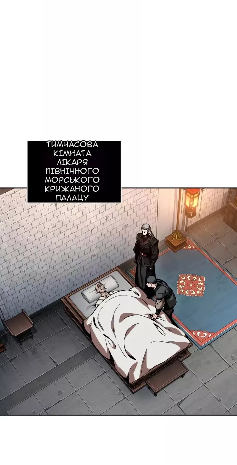 Сторінка 40