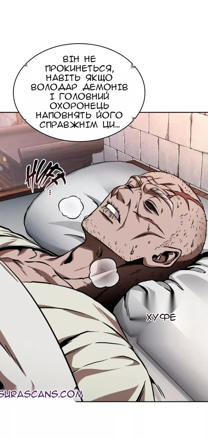 Сторінка 41