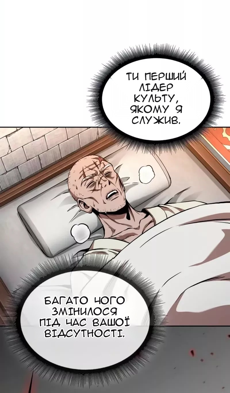 Сторінка 45