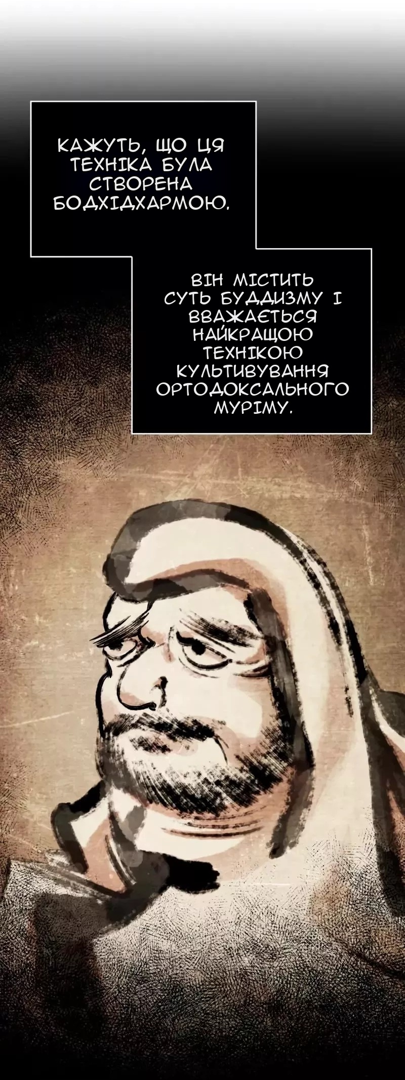 Сторінка 60
