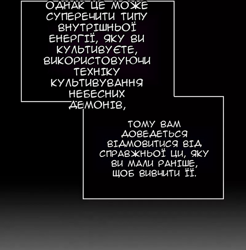 Сторінка 61