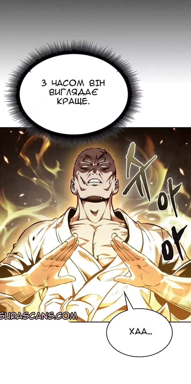 Сторінка 62