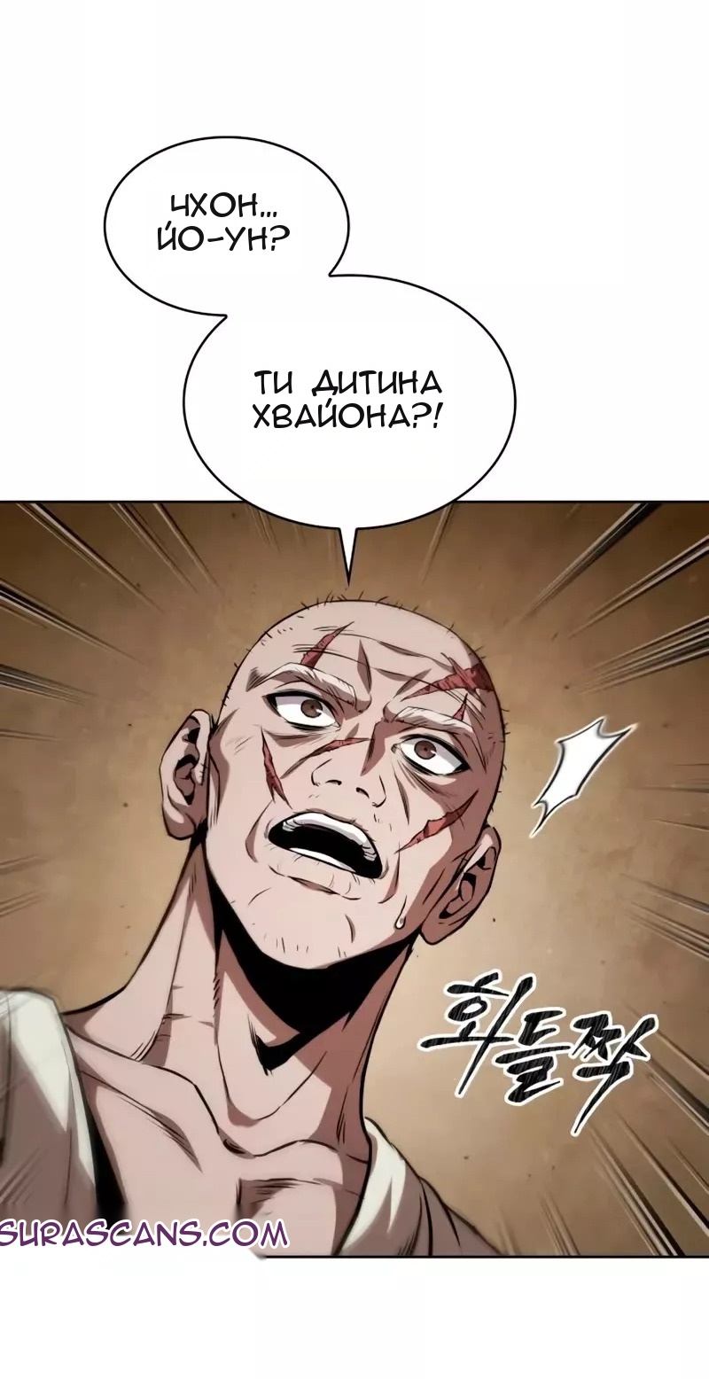 Сторінка 69