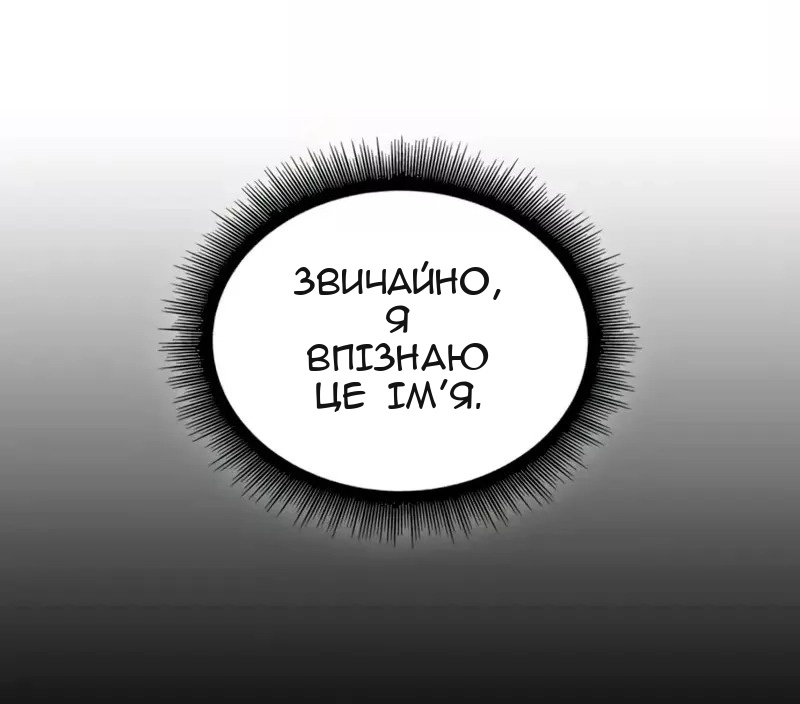 Сторінка 70