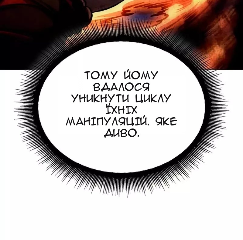 Сторінка 76