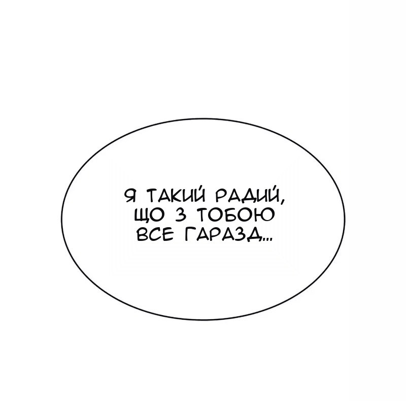 Сторінка 83