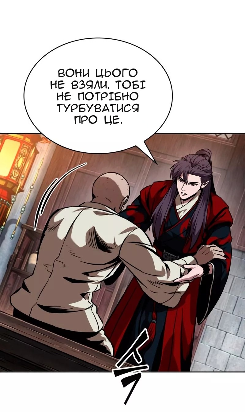 Сторінка 12