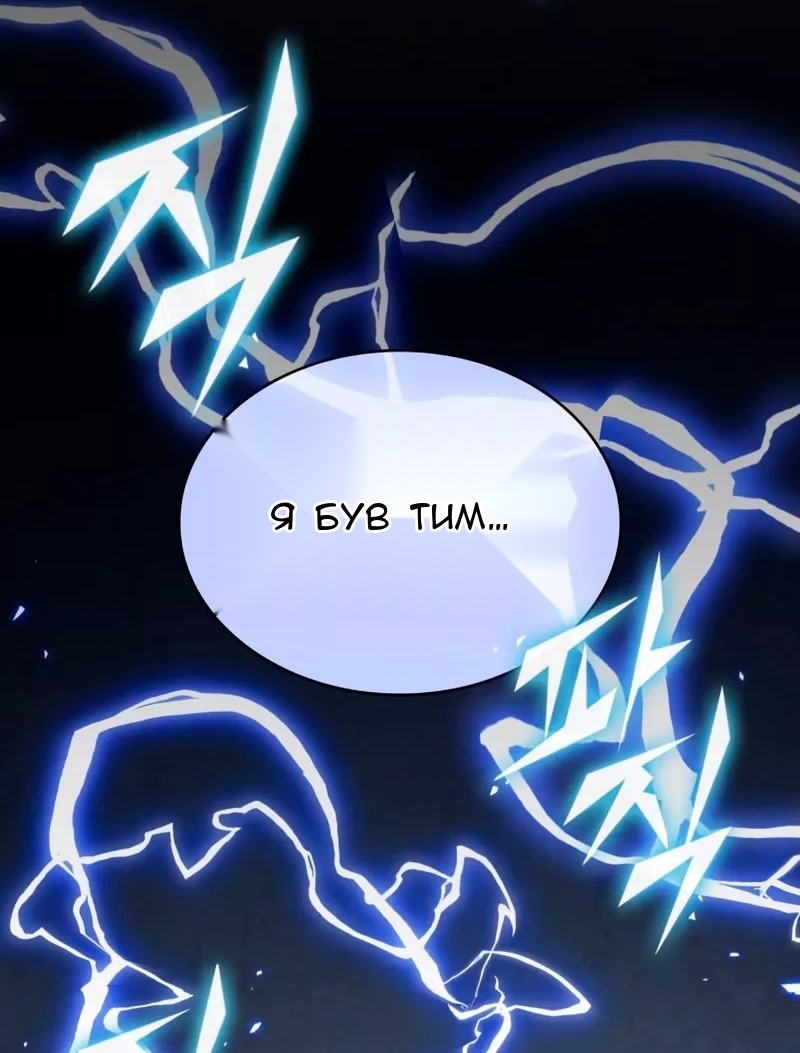 Сторінка 14