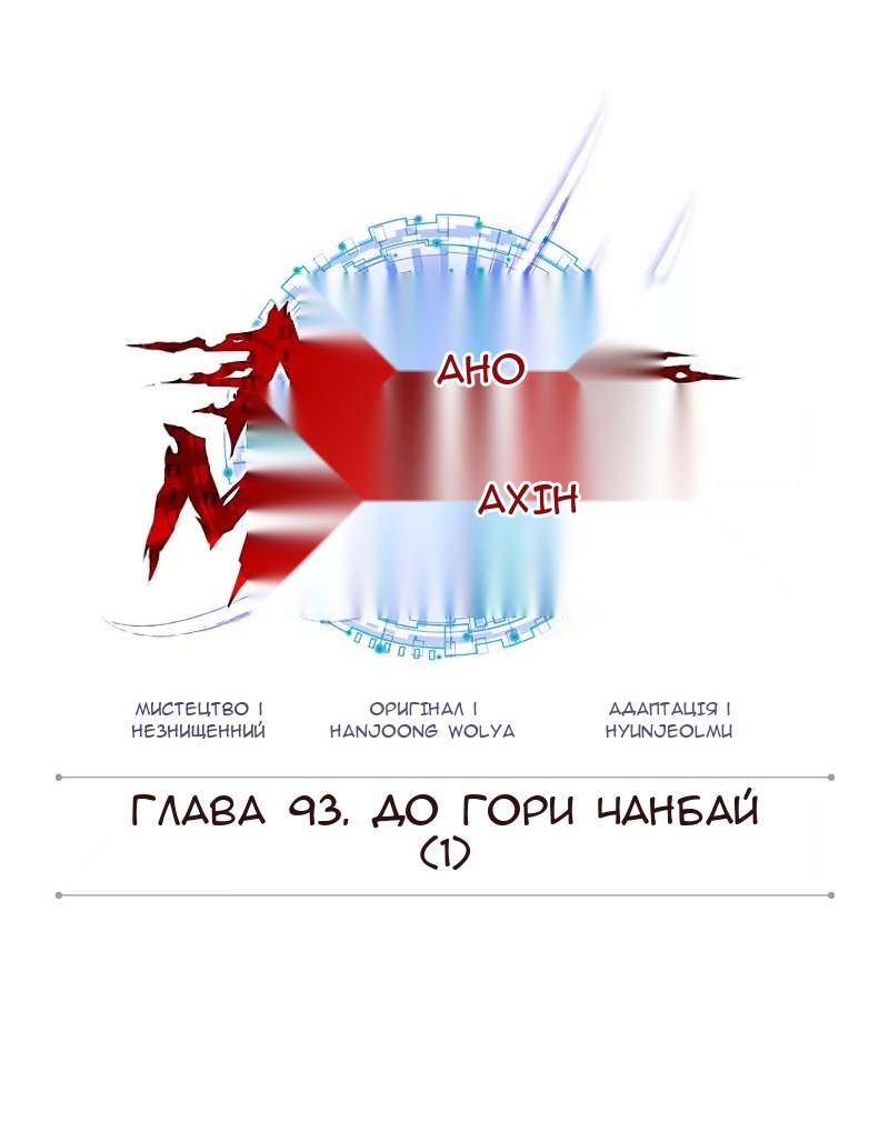 Сторінка 16