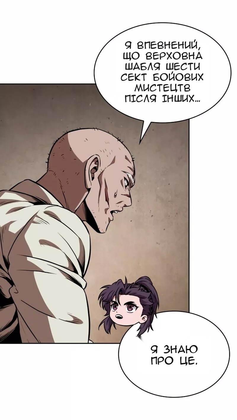 Сторінка 22