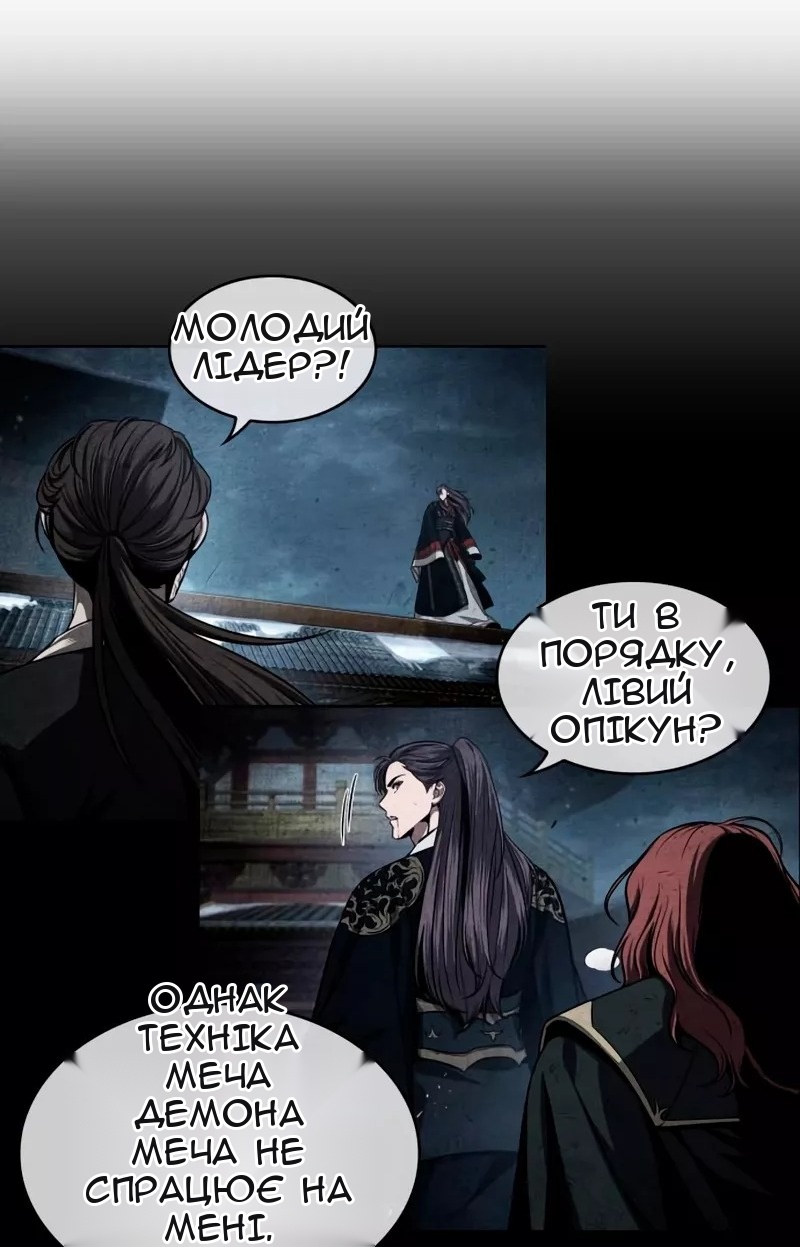 Сторінка 24