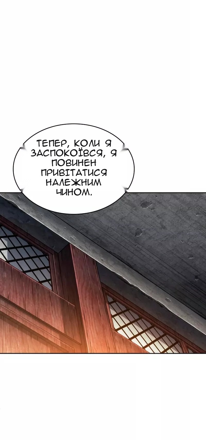 Сторінка 33