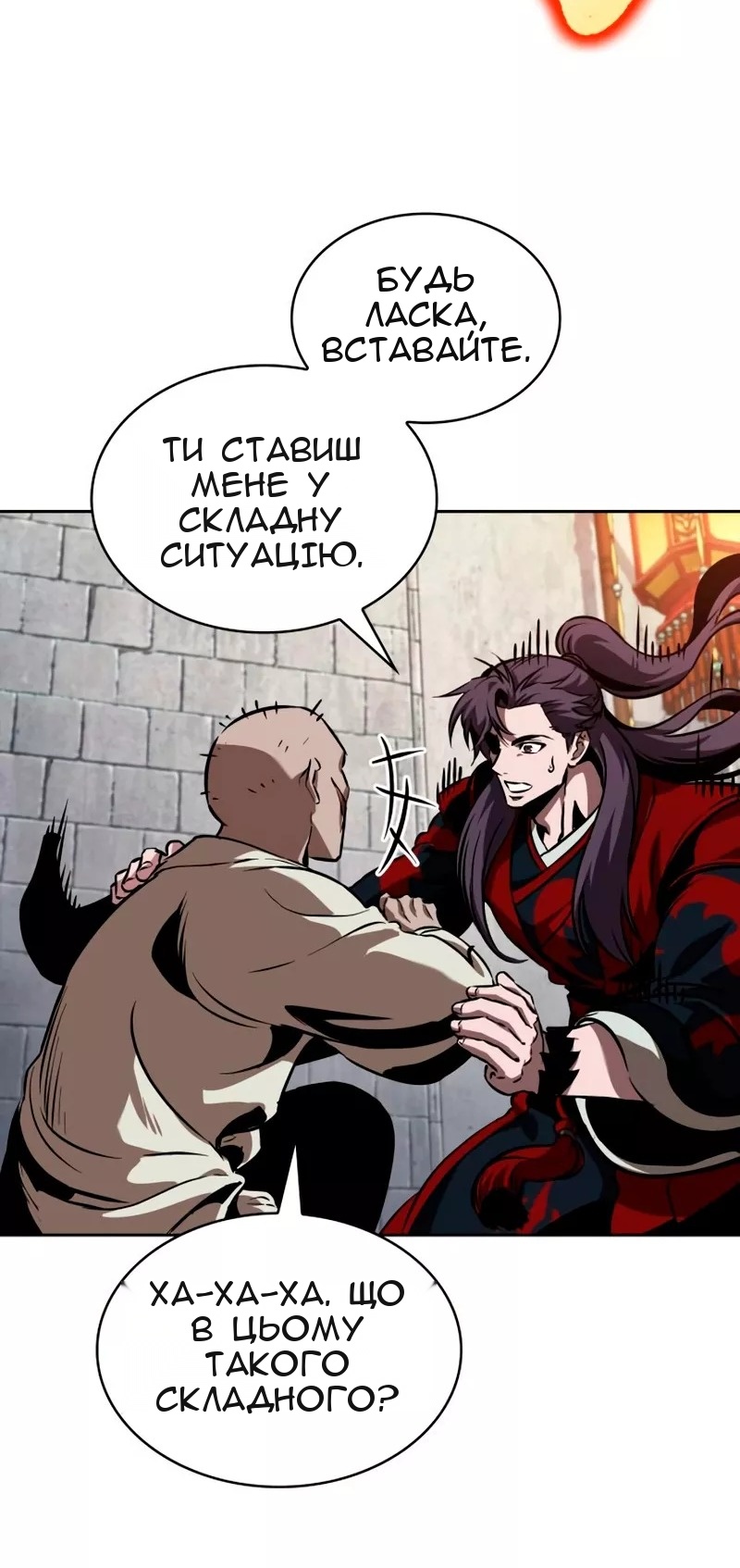 Сторінка 36