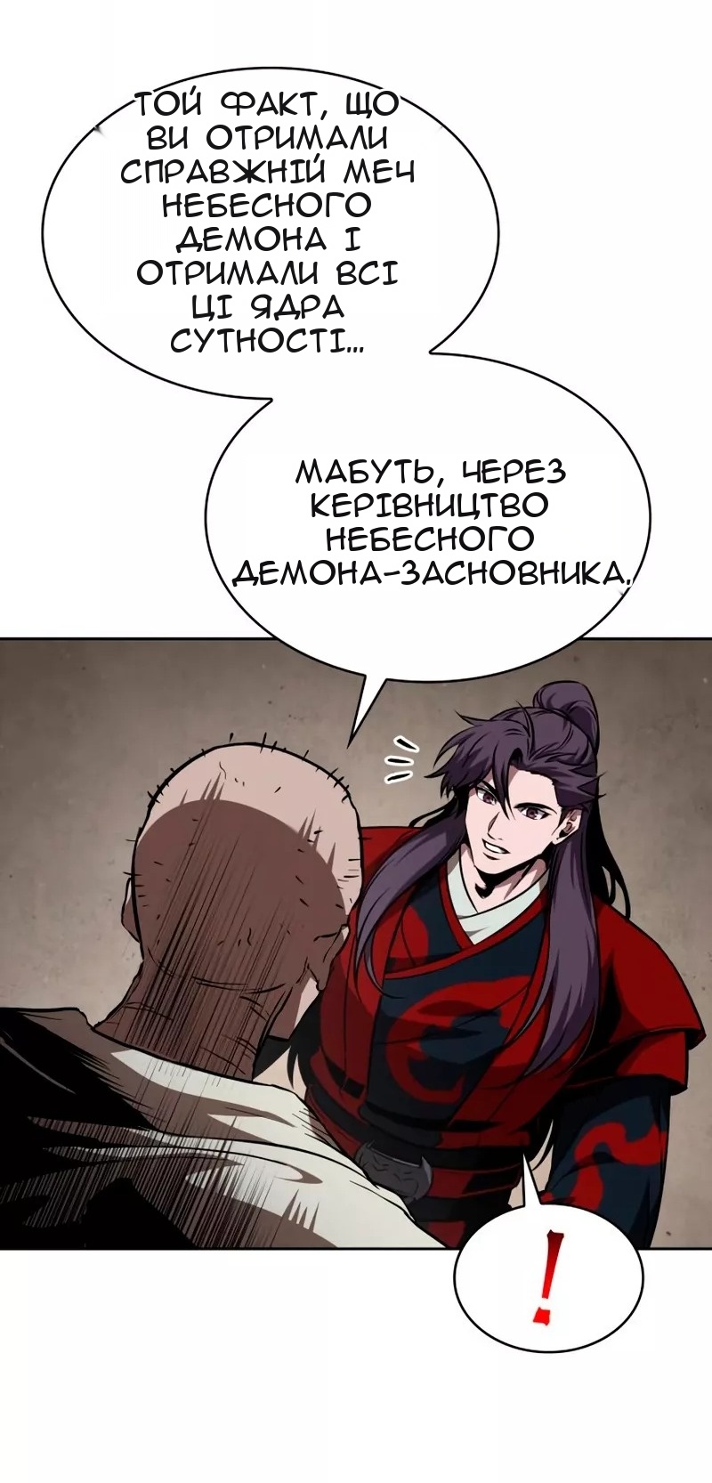 Сторінка 39