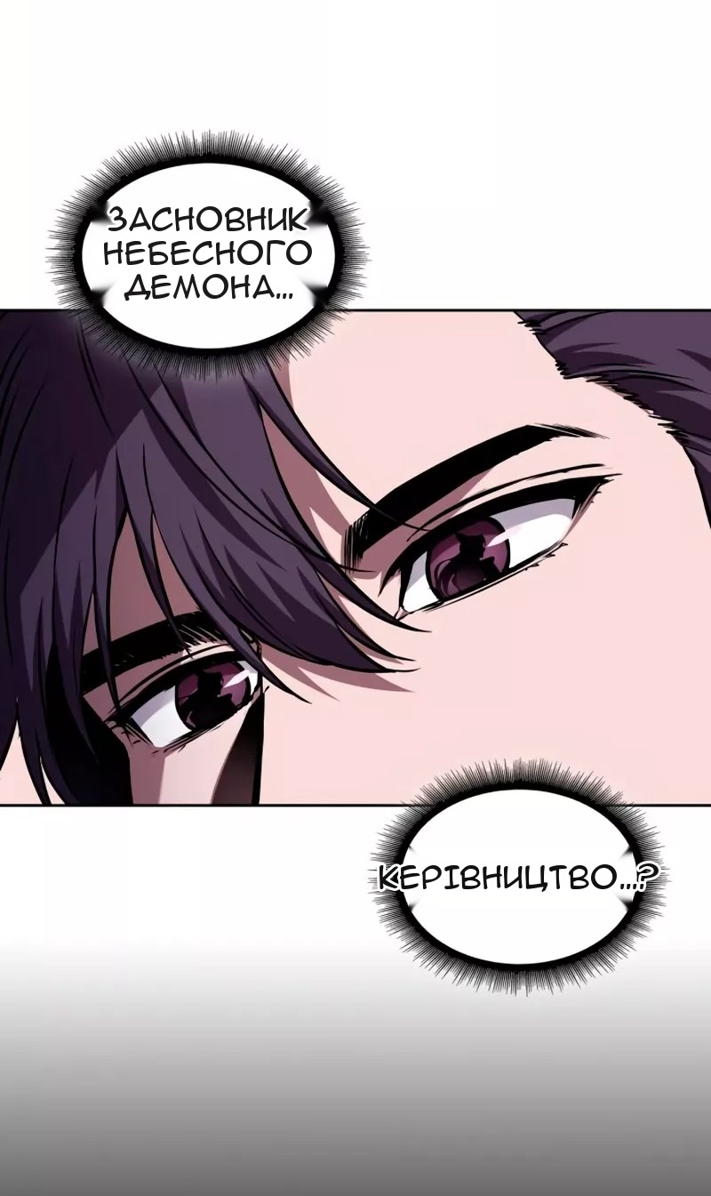 Сторінка 40