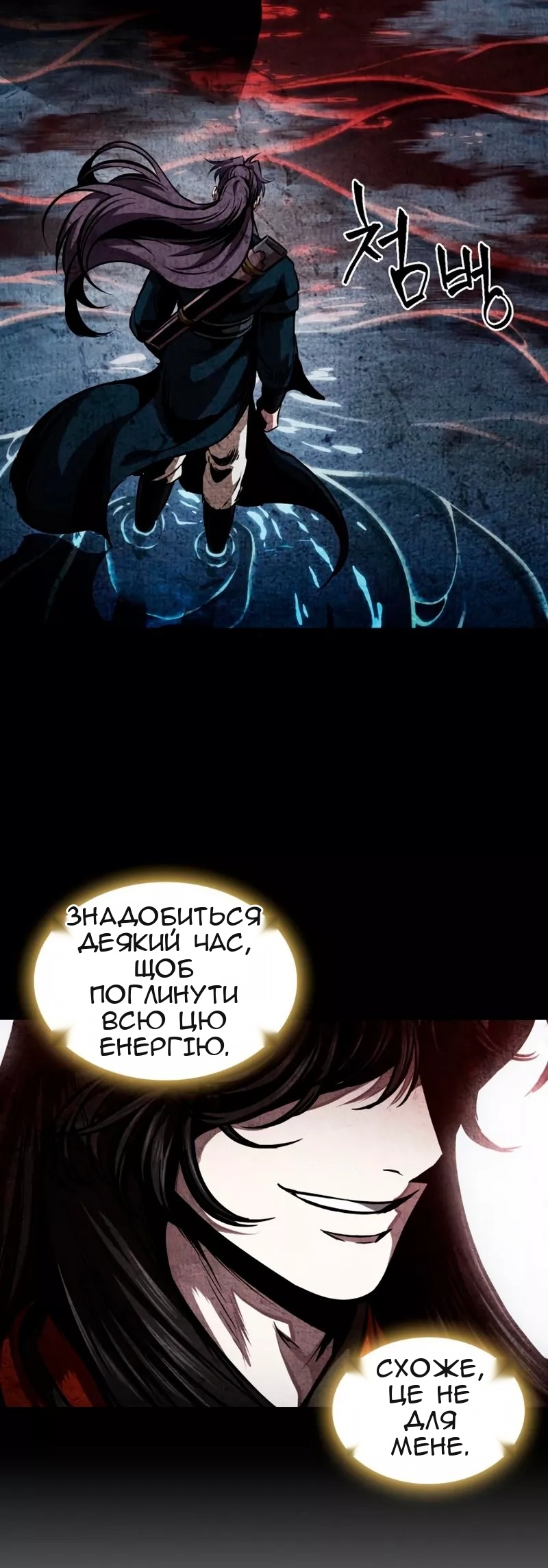 Сторінка 42