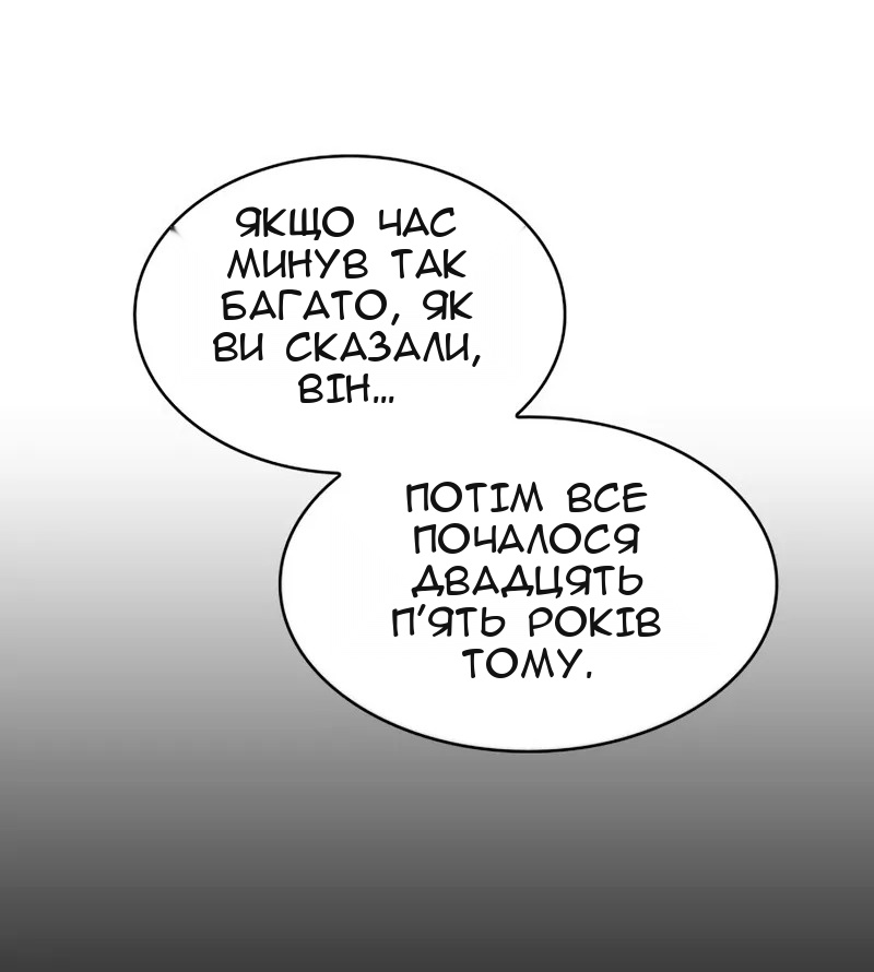 Сторінка 44