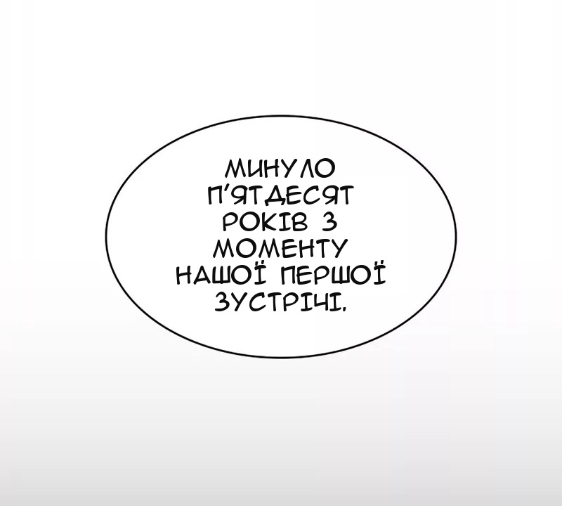 Сторінка 51