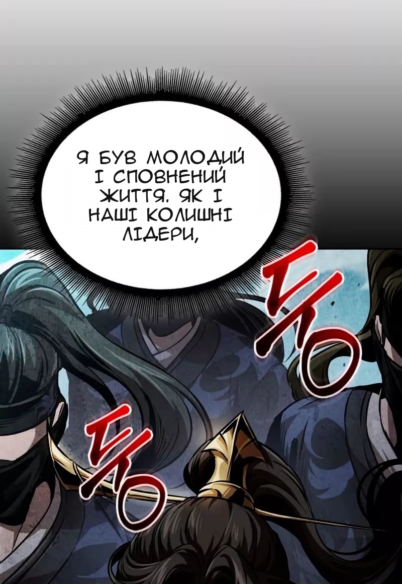 Сторінка 52