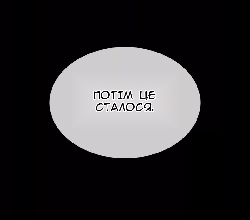 Сторінка 69